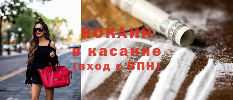 Где купить наркотики Нижняя Салда hydra онион  Марихуана  Cocaine  Меф мяу мяу  ГАШ 