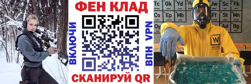 Amphetamine Розовый  Нижняя Салда 
