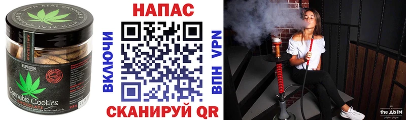 где можно купить наркотик  Нижняя Салда  Canna-Cookies конопля 