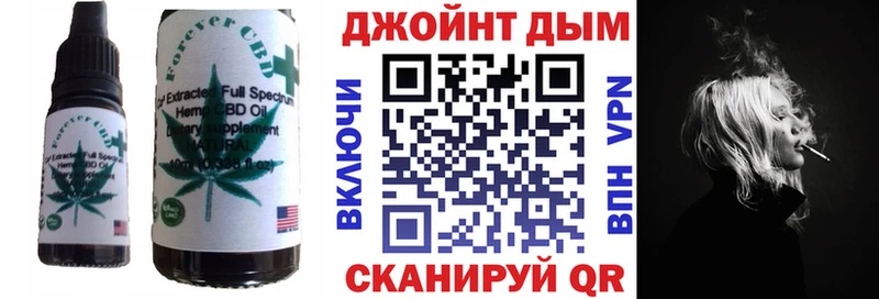 Еда ТГК марихуана Нижняя Салда