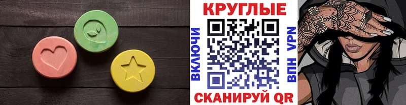 купить наркотик  Нижняя Салда  Экстази Cube 