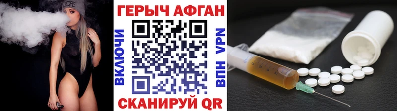 Героин Heroin  Нижняя Салда 