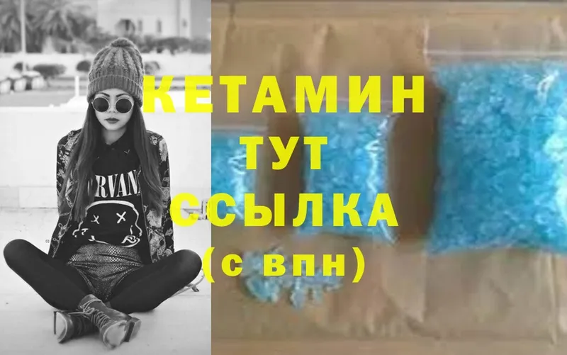 КЕТАМИН ketamine  MEGA ONION  Нижняя Салда 