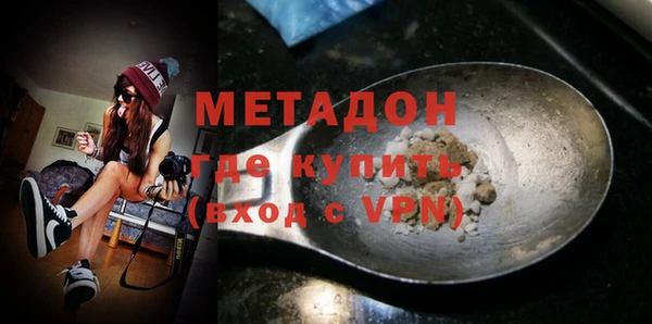 тгк Новокубанск