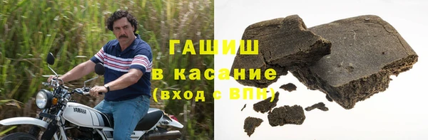 тгк Новокубанск