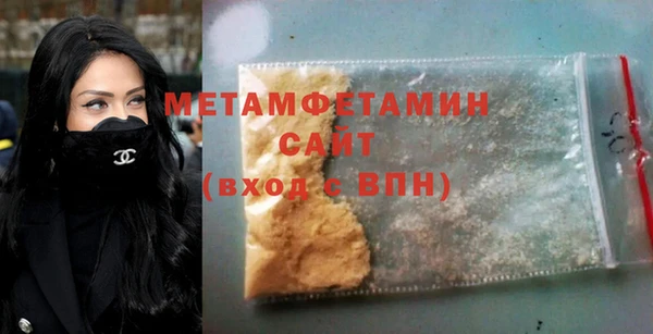 ALPHA-PVP Новодвинск