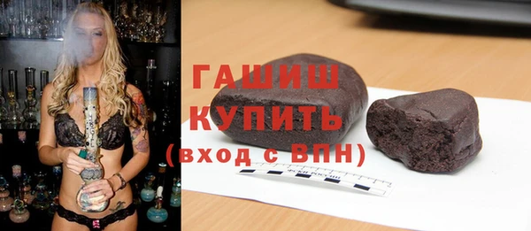 кокаин Новозыбков