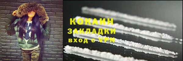 тгк Новокубанск