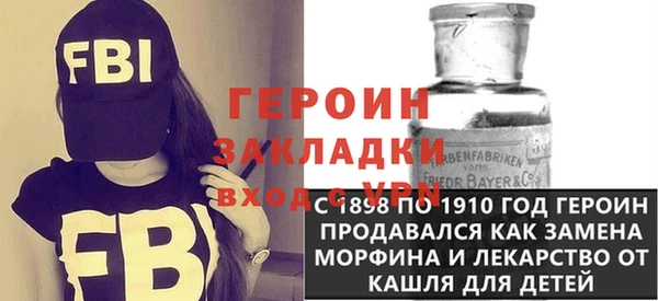 тгк Новокубанск