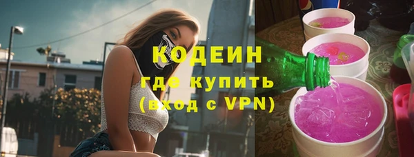 кристаллы Наволоки