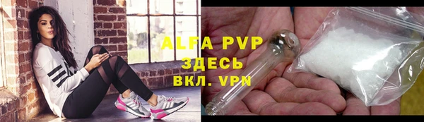 кокаин Новозыбков