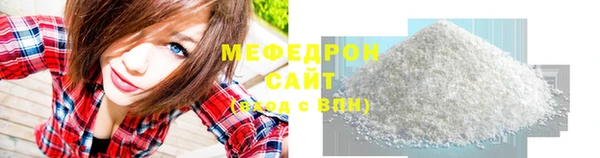 ALPHA-PVP Новодвинск