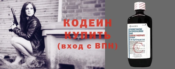 кокаин Новозыбков