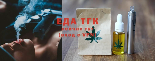 кокаин Новозыбков