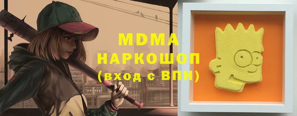 молекула духа Вязники