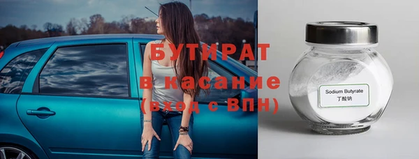 ALPHA-PVP Новодвинск