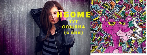 меф VHQ Валуйки