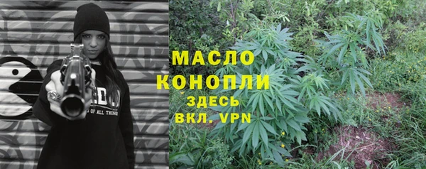ALPHA-PVP Новодвинск