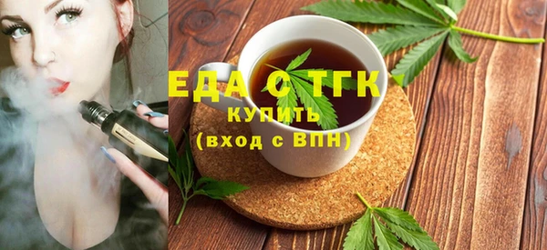 гашиш Нефтекумск