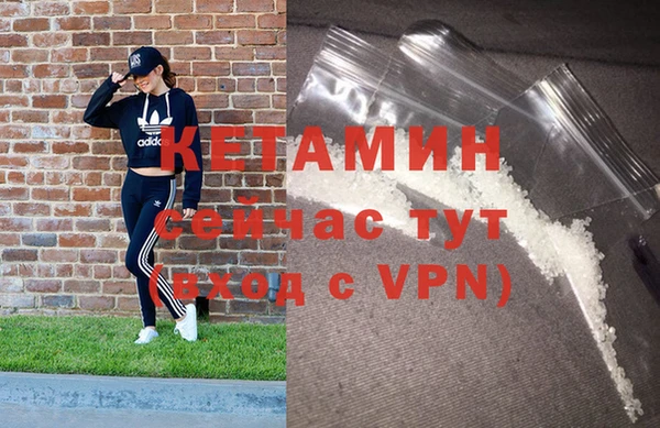 экстази Надым
