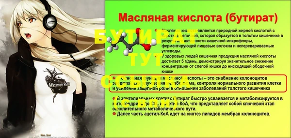 гашиш Нефтекумск