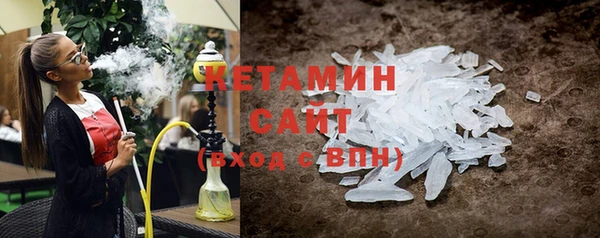 меф Нефтегорск