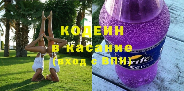 ГАЛЛЮЦИНОГЕННЫЕ ГРИБЫ Валдай