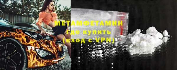 тгк Новокубанск