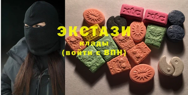 кокаин Новозыбков