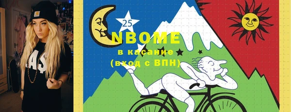 кокаин Новозыбков