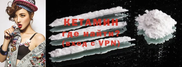 тгк Новокубанск