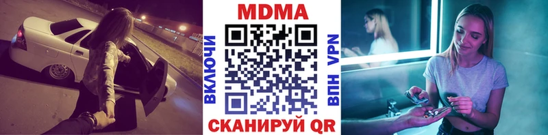 МДМА кристаллы  Нижняя Салда 