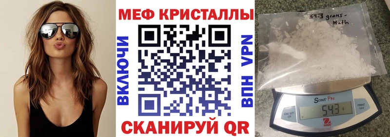 МЕФ VHQ  как найти закладки  Нижняя Салда 
