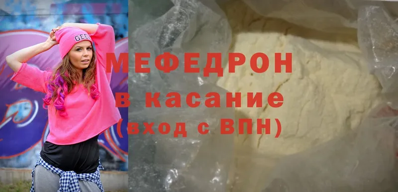 МЕФ мяу мяу  Нижняя Салда 