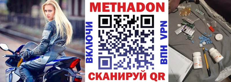 Метадон белоснежный  Нижняя Салда 
