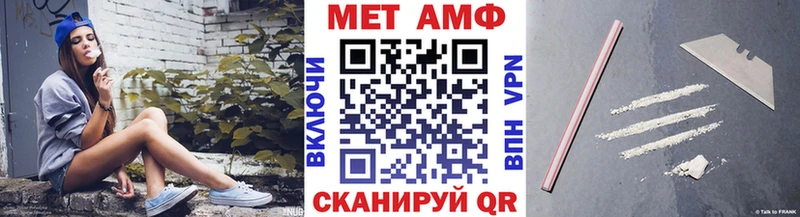Первитин Декстрометамфетамин 99.9% как найти Нижняя Салда