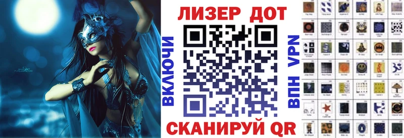 Марки 25I-NBOMe 1,8мг  Нижняя Салда 