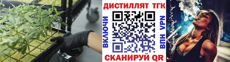Дистиллят ТГК вейп Нижняя Салда