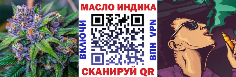 Дистиллят ТГК вейп  мега сайт  Нижняя Салда 