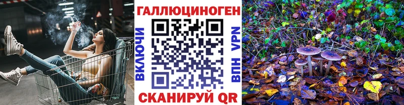 Галлюциногенные грибы Psilocybe цены наркотик Нижняя Салда